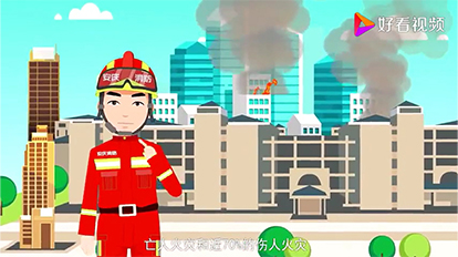 第二节：家庭火灾需要小心细节